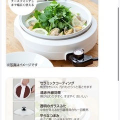 セラミックグリルパンの画像