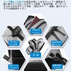 リュックサックの画像