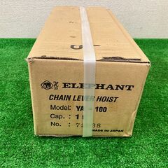 【SIW】象印 YA-100 YA型 チェーンレバーホイスト【未使用・未開封品】の画像