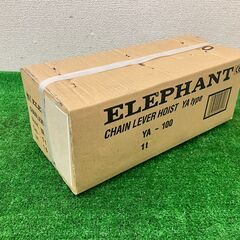 【SIW】象印 YA-100 YA型 チェーンレバーホイスト【未使用・未開封品】の画像