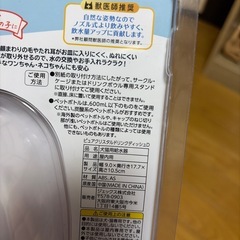 ピュアクリスタル　自動給水器の画像