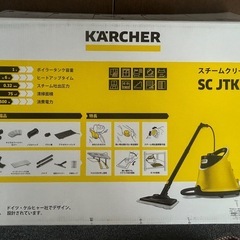【美品】ケルヒャースチームクリーナー SC JTK20
