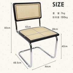 ラタンチェア&丸テーブルの画像
