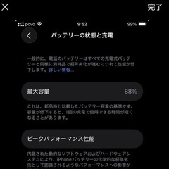 【美品】iPhone SE3 64GB SIMフリーの画像