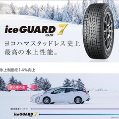 新品スタッドレスタイヤの画像