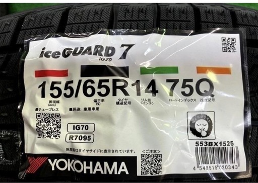 好評により　新品スタッドレスタイヤ