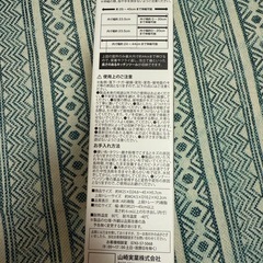 tower カトラリーケース 山崎実業の画像