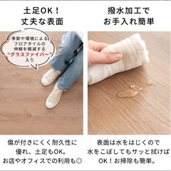 【譲り先確定】フロアタイル　木目　置くだけ　接着剤不要　ホワイトオーク　6畳分　11/1までの画像
