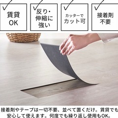 【譲り先確定】フロアタイル　木目　置くだけ　接着剤不要　ホワイトオーク　6畳分　11/1までの画像