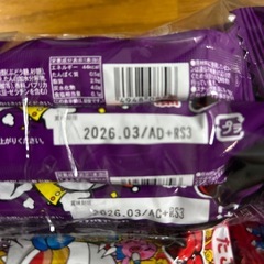 うまい棒㉒90本の画像