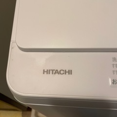 日立の全自動洗濯機ビートウォッシュ の画像