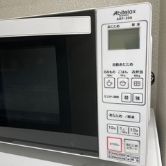 アビテラックス　電子レンジ　ARF-206の画像