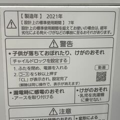 パナソニック 全自動洗濯機 5.0kg NA-F50B14 2021年製 中古の画像