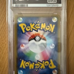 〖PSA10〗ミュウ25th URの画像