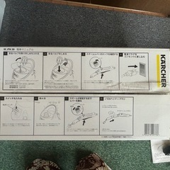 【美品】ケルヒャースチームクリーナー　SC JTK20の画像