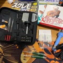 まとめ売りの画像