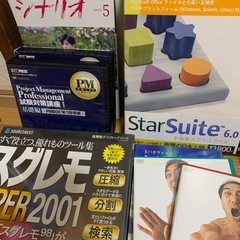 まとめ売りの画像