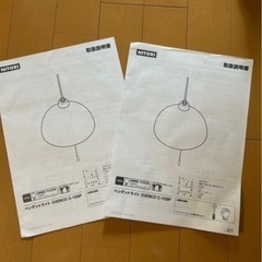 ニトリLED照明器具2個セットの画像