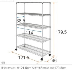 ドウシシャ ルミナス レギュラー ラック スチールラック 収納棚 幅120 5段 サビに強い 防錆加工 業務用 耐荷重250kg (棚板1枚あたり) キャスター付き 豊富なカスタムパーツ ポール径25mm 幅121.5×奥行46×高さ179.5cm の画像