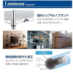 ドウシシャ ルミナス レギュラー ラック スチールラック 収納棚 幅120 5段 サビに強い 防錆加工 業務用 耐荷重250kg (棚板1枚あたり) キャスター付き 豊富なカスタムパーツ ポール径25mm 幅121.5×奥行46×高さ179.5cm の画像