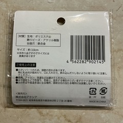 装飾パーツ🫧アレンジパーツつまみ花🌼5個入り洋服•小物•髪飾りに❗️サイズ約3.0cm生地ポリエステル新品・未開封✨赤の画像