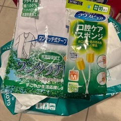 【新品】大人用パンツ　半額の画像