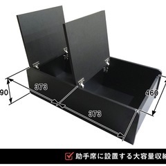 UD専用オーバーヘッドコンソールと助手席収納BOXの画像