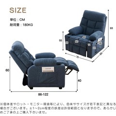 リクライニングソファ1人掛け　２脚（美品）の画像