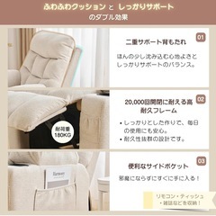 リクライニングソファ1人掛け　２脚（美品）の画像
