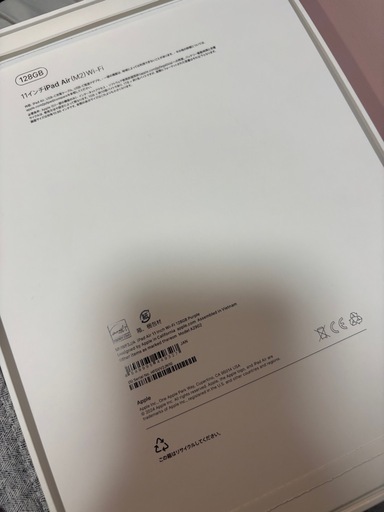 iPad Air 第6世代 