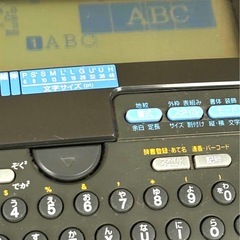 ★【TEPRA  PRO  SR710   KING JIM】の画像