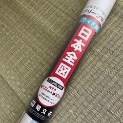 昭文社　スクリーンマップ ワイド版日本全図 日本地図の画像