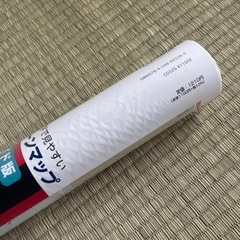 昭文社　スクリーンマップ ワイド版日本全図 日本地図の画像