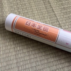 昭文社　スクリーンマップ ワイド版日本全図 日本地図の画像