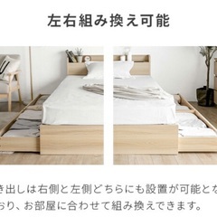 ダブルベッド フレーム NATURAL SLEEP LABOの画像