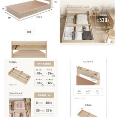 ダブルベッド フレーム NATURAL SLEEP LABOの画像