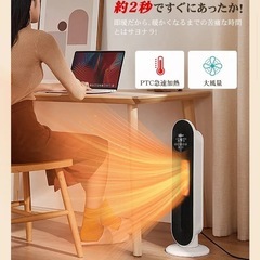 【引渡者決定 取引不可】【新品未使用】セラミックファンヒーター ブラック 首振り 電気ストーブ 2秒速暖 3段階切替 転倒自動オフ 過熱保護 LEDディスプレイ 温度設定可能 12時間タイマーの画像