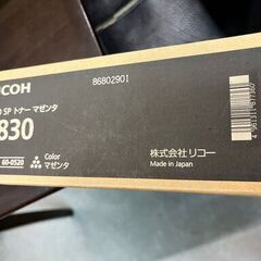 RICHO　IPSIO SP C830  トナー（マセンタ）とドラムユニット（ブラック）の画像