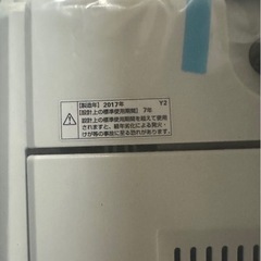 洗濯機¥2000で差し上げます！11/13 西川口で引き取りできる方の画像