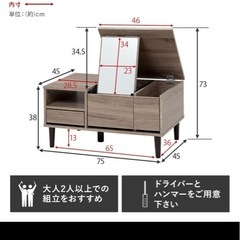 
テーブルの画像