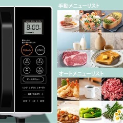 オーブンレンジの画像