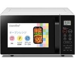 オーブンレンジ