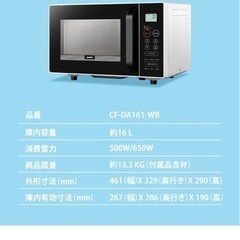 オーブンレンジの画像