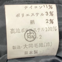 ★Ladies-New Yorker グレー セットアップ※クリーニング済こめ※日本製の画像