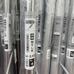 ステンレス 伸縮物干し竿 1.4〜2.5m ハンガー掛け付きの画像