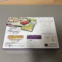 新品　キャッシュフロー　ボードゲームの画像