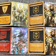 残19スタンプ＋α　ファイナルファンタジー エオルゼアカフェ　エオカフェ カード コレクションの画像