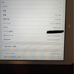 iPadmini Wi-Fi 16GBSilver MD531J/の画像