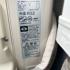 【自動掃除・ムーブアイ】三菱 霧ヶ峰 MSZ-EX2219E7-W（2020年製/R32）新居浜市｜2階→1階室外機｜取り外しOKの画像