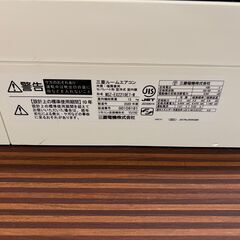 【自動掃除・ムーブアイ】三菱 霧ヶ峰 MSZ-EX2219E7-W（2020年製/R32）新居浜市｜2階→1階室外機｜取り外しOKの画像